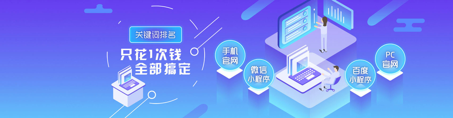 朗县竞价代运营