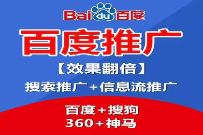 探索sem竞价开户的转化率提升之路——案例分享
